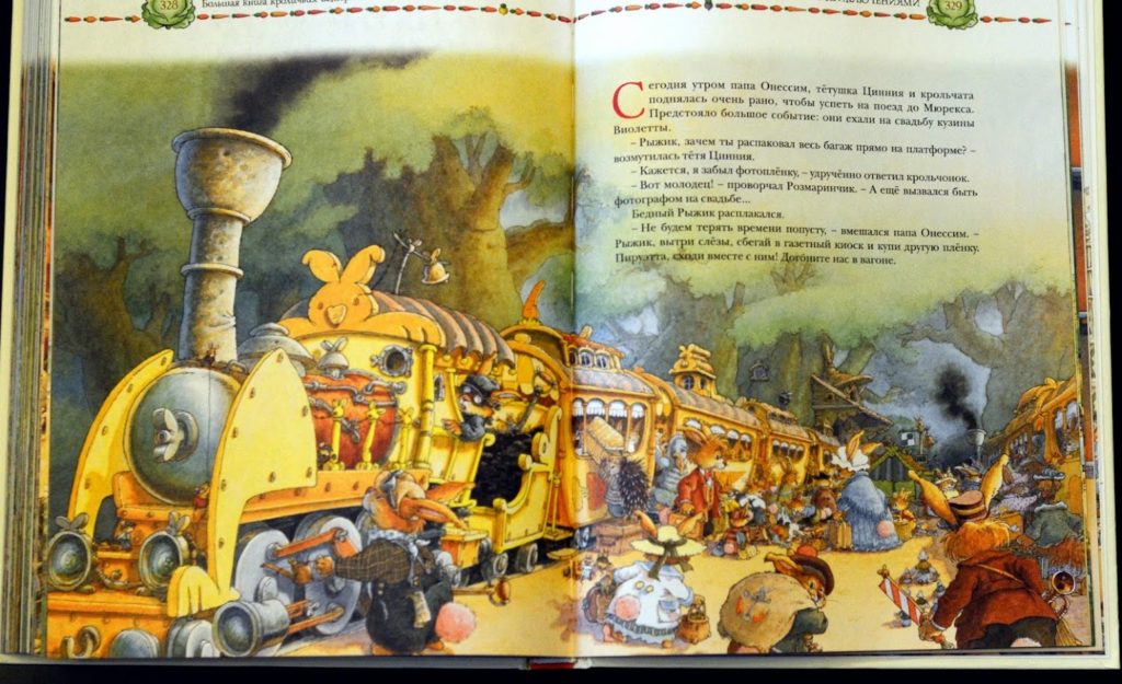 Тётушка Крольчиха из "Большой книги кроличьих историй"!😍 Посмотреть наши игрушки Игрушки на заказ по фото, рисункам. Шьем от 1 шт.